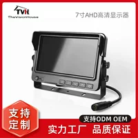 7inch AHD IPS-экран высокой четкости, сельскохозяйственное транспортное средство, грузовик, горнодобывающее транспортное средство, экскаватор, грузовик, дисплей ночного видения, устанавливаемый на транспортном средстве