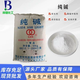 净水絮凝剂;库存化工原料;氯化物