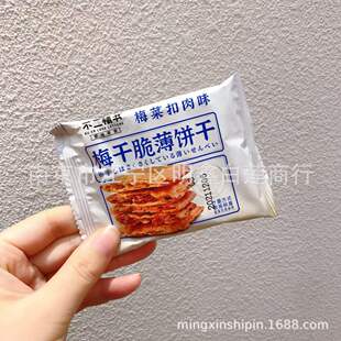 �������÷�ɴౡ� ����ζ����ζ÷��ζ  һ��6��