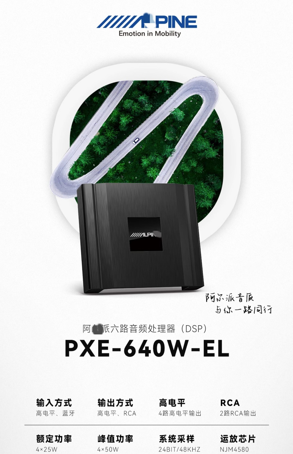 Al ~ Pai EL-W65C/W65 vehicle-mounted two-frequency coaxial suit Speaker car audio modification 6.5 la