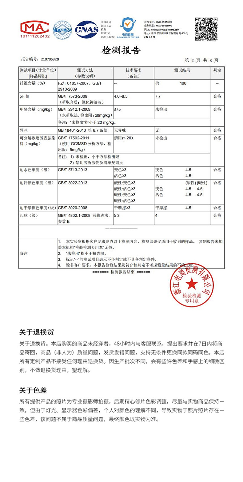 A popular fitness sports vest on Douyin, a loose round-neck waistcoat for men, with sleeveless T-shirts and pure cotton top pic 9