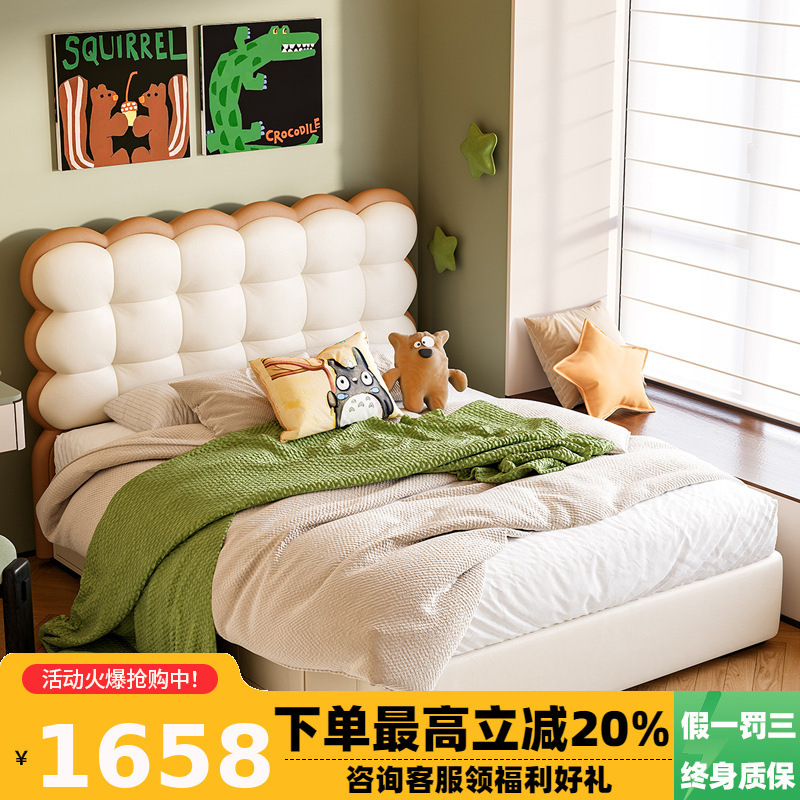 Winter Bear Cream Style Girl Bubble Bed Internet Celebrity Princess Casual Modern Cookie Boy Bed Leather Children's Bed