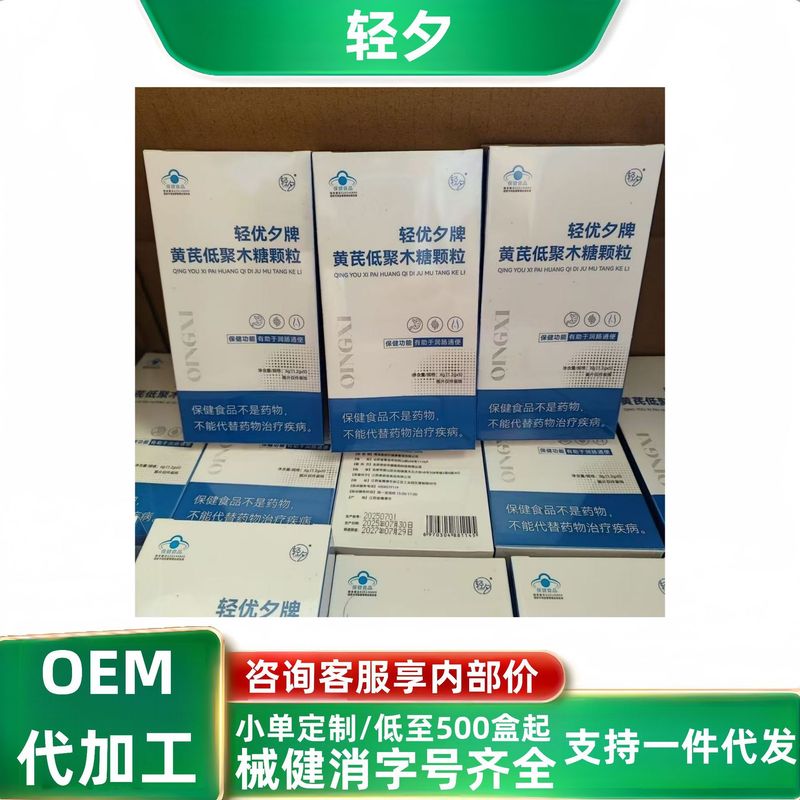 松草集男性専用ビタミン多次元元素族公式旗艦店の正規品代理メーカー直販|undefined