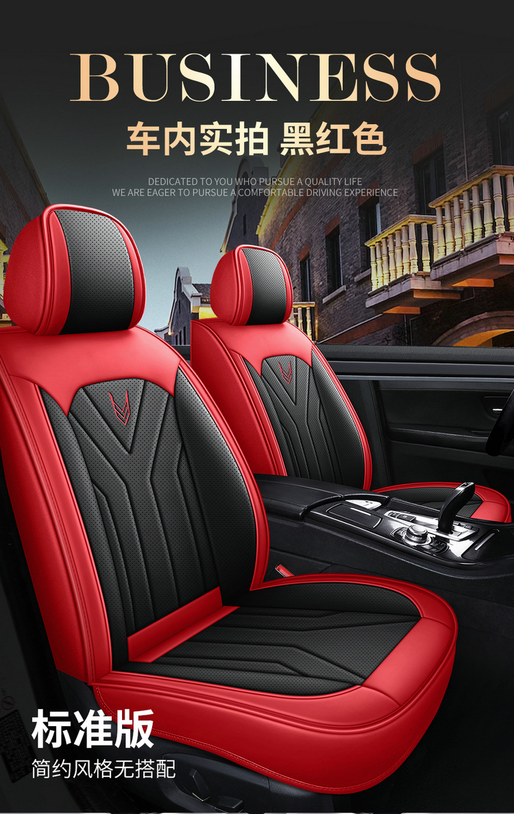 25-Year New Model Full-Cover Nappa Leather All-Season Car Seat Cushion Seat Cover Summer Cushion Manufacturer Wholesale Amazon
