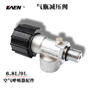 6.8L�՚��������ƿ�����p��ƿ�^�y  G5/8 ���픵��ƿ�^�y���