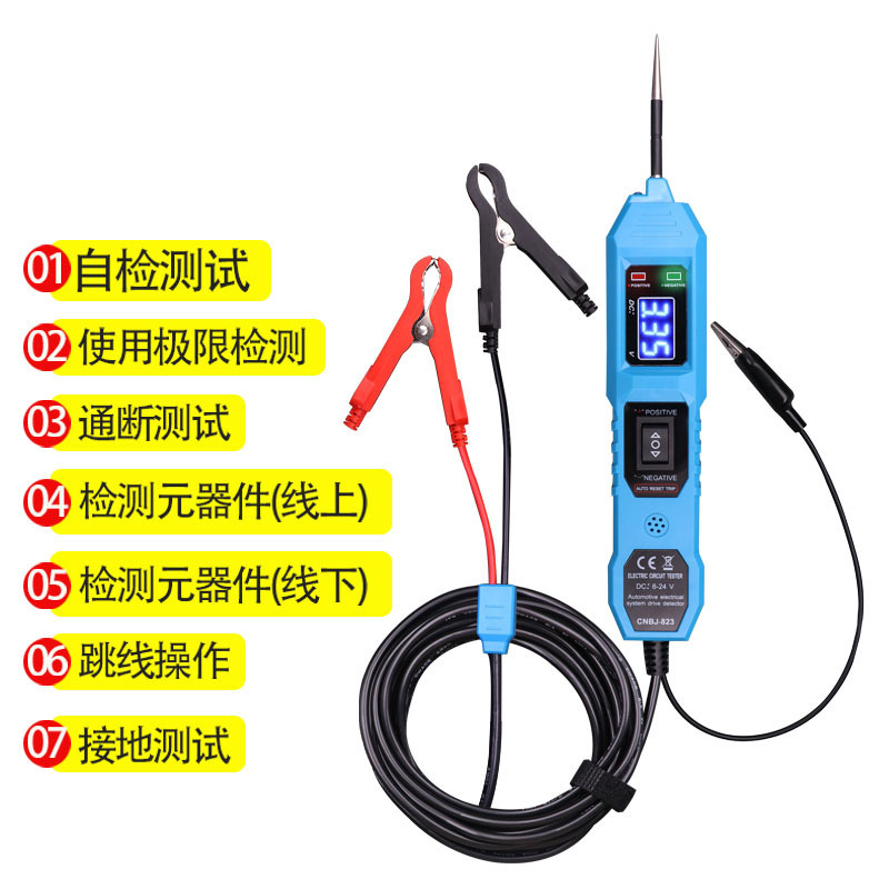 自動車修理専用電気ペン12v36v自動車回路修理検査多機能デジタル信号試験灯遮断電気ペン|undefined