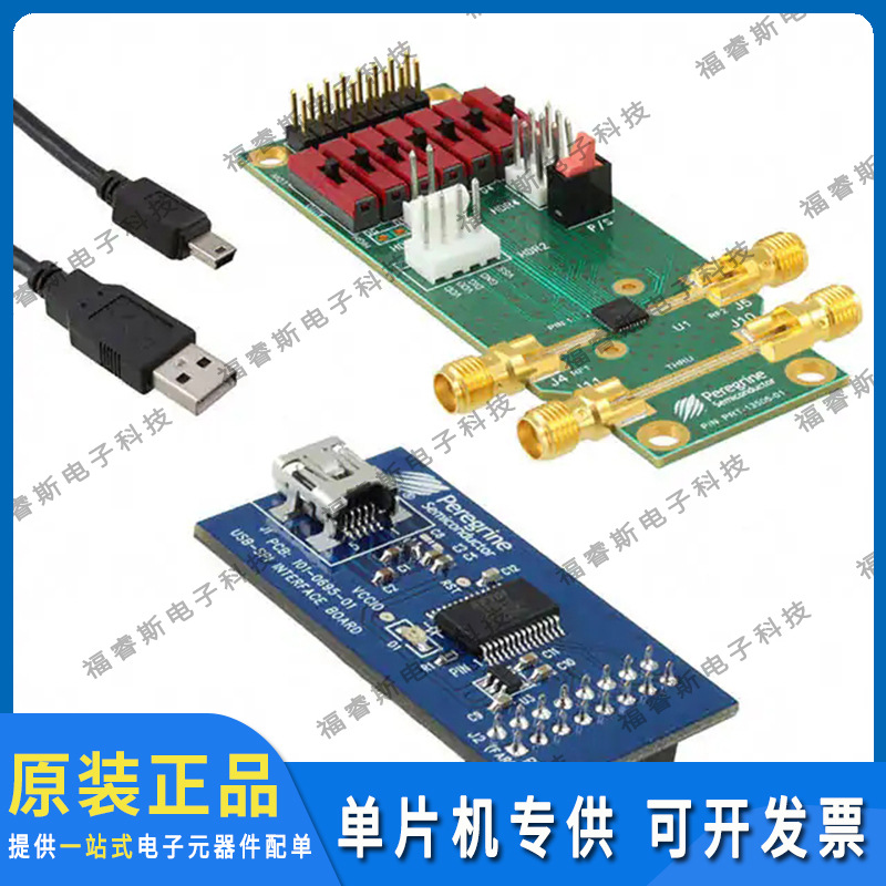 EK43704-12 射频评估开发板 EVAL BOARD DSA 7BIT 50 OHM全新原装