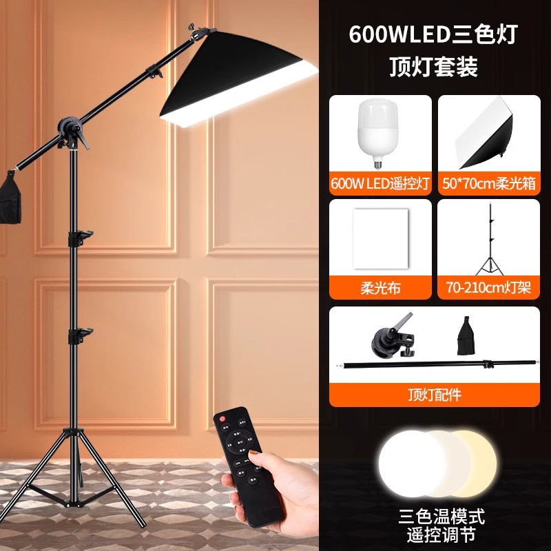 FUENTE fabricante entrega de una sola pieza LED Taobao producto tiro de luz de relleno de estudio de fotografía en vivo artefacto de iluminación