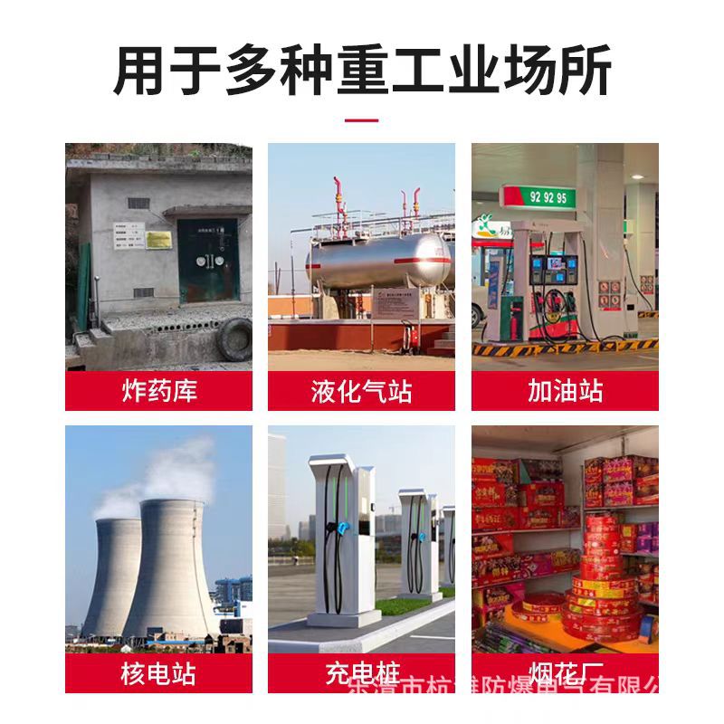 点型红外火焰探测器防爆炸药库加油站专用火灾消防联动火焰报警器