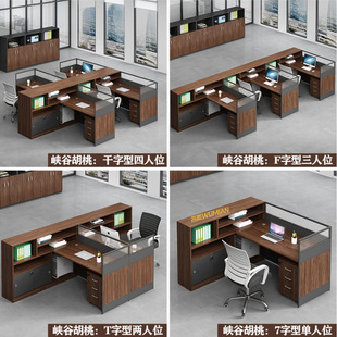 Simple staff Financial Desk Financial office desk and chair combination partition card holder Office Financial Desk staff desk