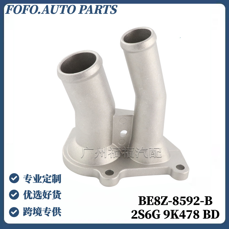 2S6G9K478Bd Is Suitable for Ford Focus Mk3 Ecosport Escort Thermostat Housing Be8Z8592B 2S6G9K478Bd Is Suitable for Ford Focus Mk3 Ecosport Escort Thermostat Housing Be8Z8592B
