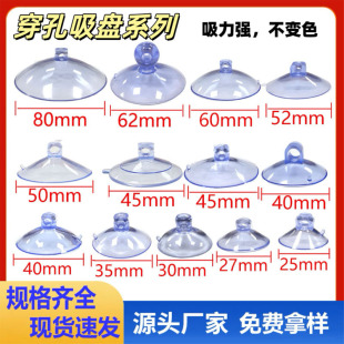 �S�����l 25~80mm�������P������pvc͸���{�������P�������P
