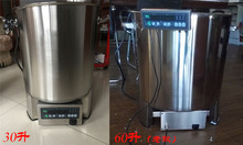 家酿啤酒设备糖化煮沸DIY一体机返冲循环自酿30L60L小型啤酒机