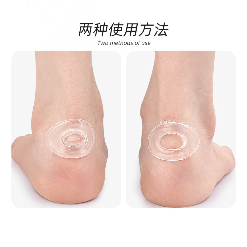 GEL oval cornpants foot calluses anti-wearing blister patch high…