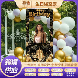 跨境热销生日快乐镂空旗门盖庆祝派对装饰活动场景拍照背景布旗帜