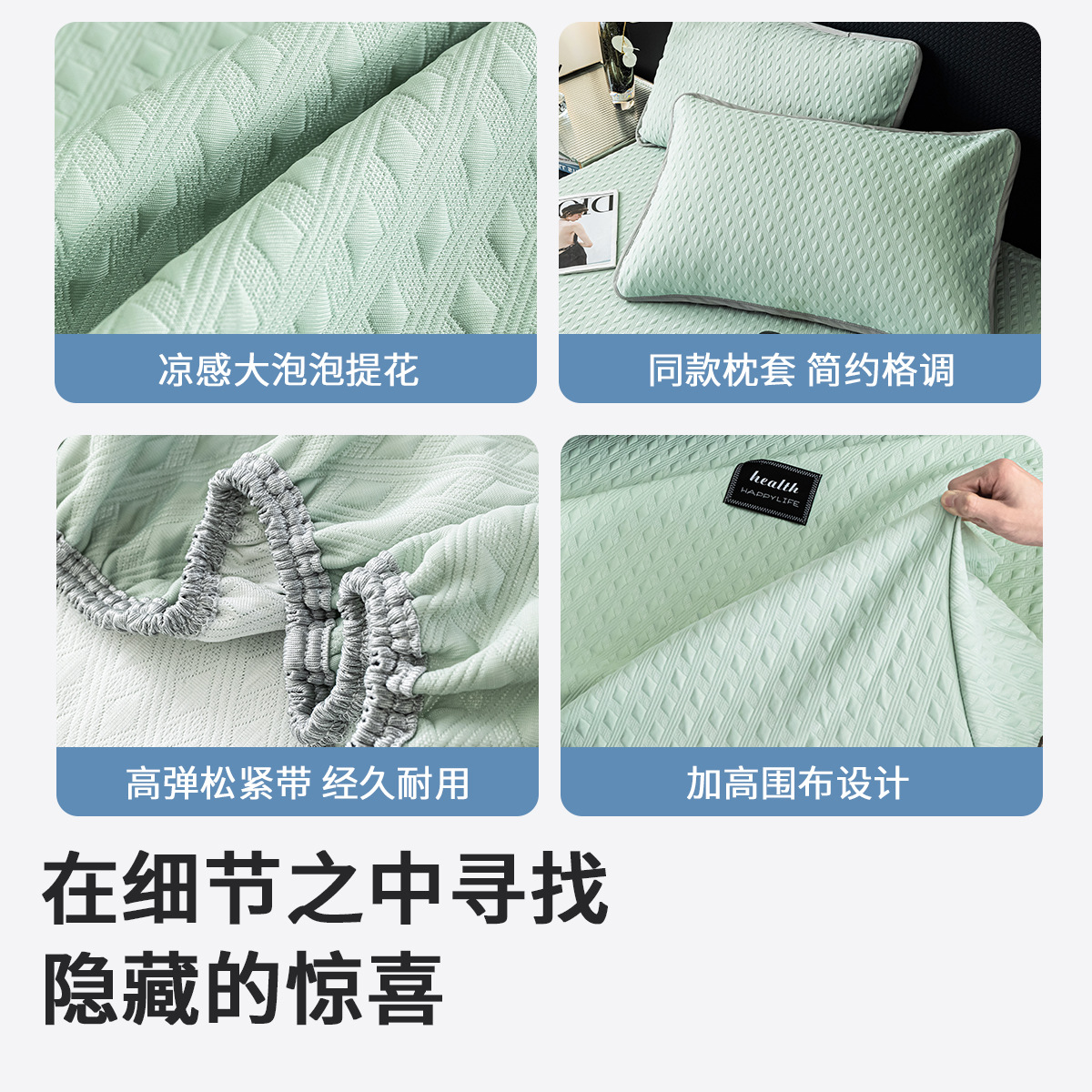 Una clase de sábana de seda de hielo tipo sábana de cama de tres piezas funda de cama fría cubierta de cama todo incluido cubierta protectora de colchón 2025 días de verano