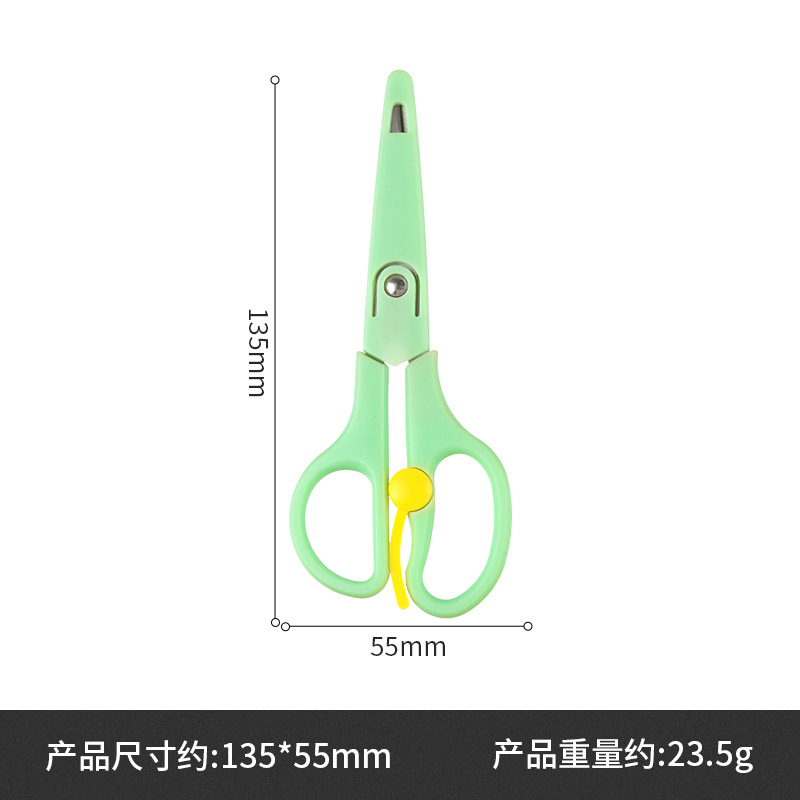 커버가있는 스테인레스 스틸 학생 가위-녹색