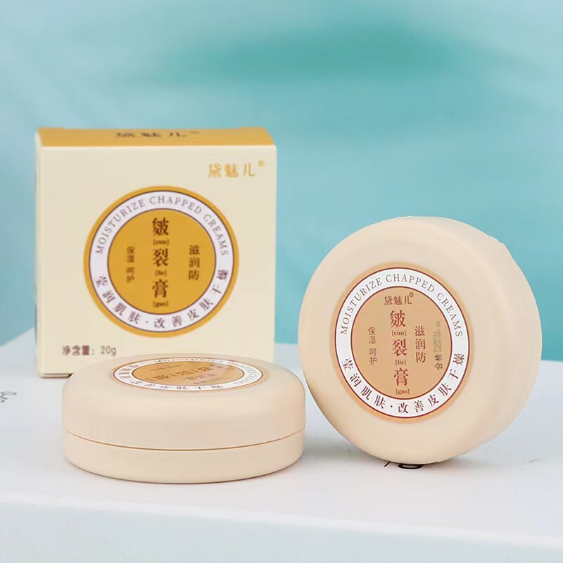 黛魅児のひび割れ防止クリームメーカーの手と足のひび割れ防止クリーム卸売りのひび割れ防止クリーム|undefined