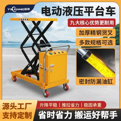 Platform Cart, Manual Hydraulic, Avtomobil fırlanan platformaları