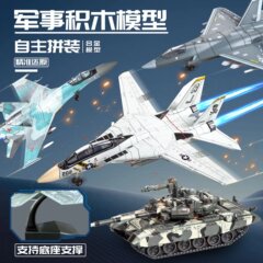 新しい軍事モデル戦闘機 su57 su-57 飛行機 B2 組み立て J-20 ビルディングブロックおもちゃ戦車装飾ギフト