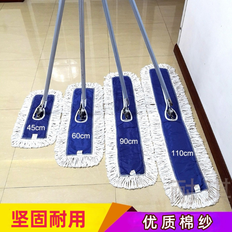Extra-Large Flat Mop for Factory and Hotel Use, Thickened Floor Mop for Commercial and Home Use, Cotton Mop Head