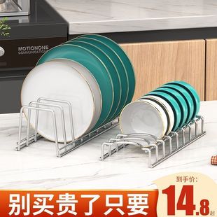 Rectangular Grid Dish Storage Rack Stainless Steel Kitchen Drain Basket for Dishes and Plates Storage Disinfection Cabinet Storage