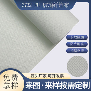 0.5mm���m�͸ߜ�1000����ȼ����PU�� �������ھ۰��������w�S��