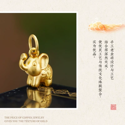 Accessories Pendant with the Character'Fortune' – Zərgərlik ara hissələri