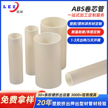 |ݸABSDϹܶ4-6mmں늳ظĤܹWĤoĤо