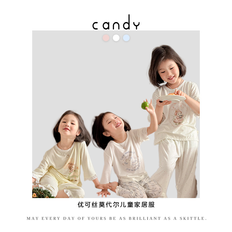 竹纤维莫代尔儿童家居服七分袖七分裤套装原创韩系可爱儿童睡衣