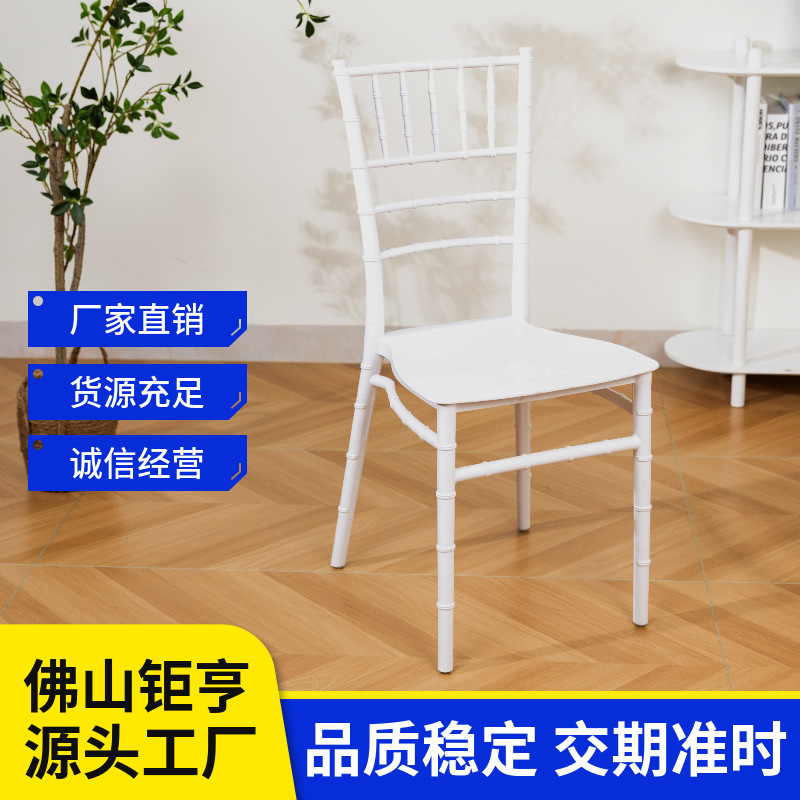 Fábrica de Foshan PP plástico Silla de bambú boda banquete Hotel comedor silla Silla de bambú para adultos Tiffany silla al por mayor