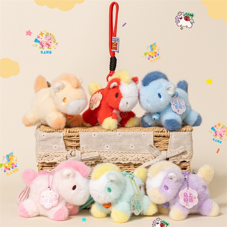 Hot-Selling Product: Rainbow Dopamine Sweetheart Pony Pendant, Lucky Mascot Plush Toy Pendant