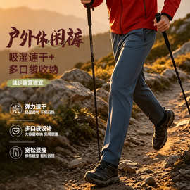 2026新款梭织耐磨抗皱轻量速干日常休闲裤男户外百搭直筒运动长裤