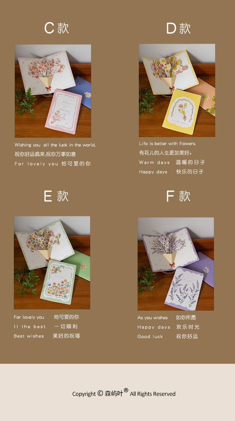 HK8018花漾立体贺卡_11.jpg