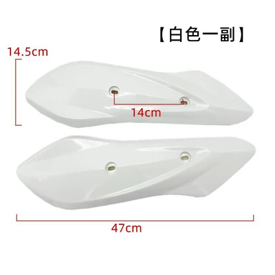 Electric vehicle fender Shell Plastic Parts Xunying Shangling - abs-model-bright-white