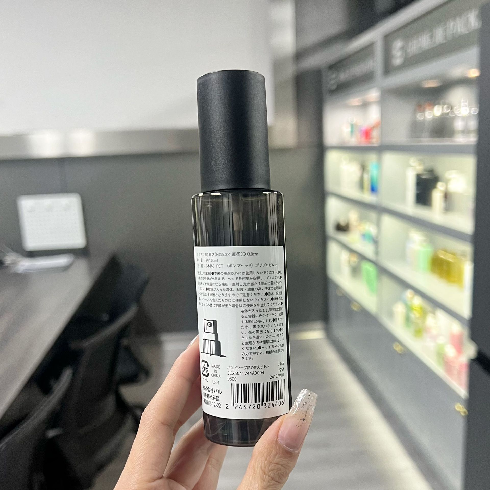 TY100ml+ 풀 커버 스프레이, 투명 블랙
