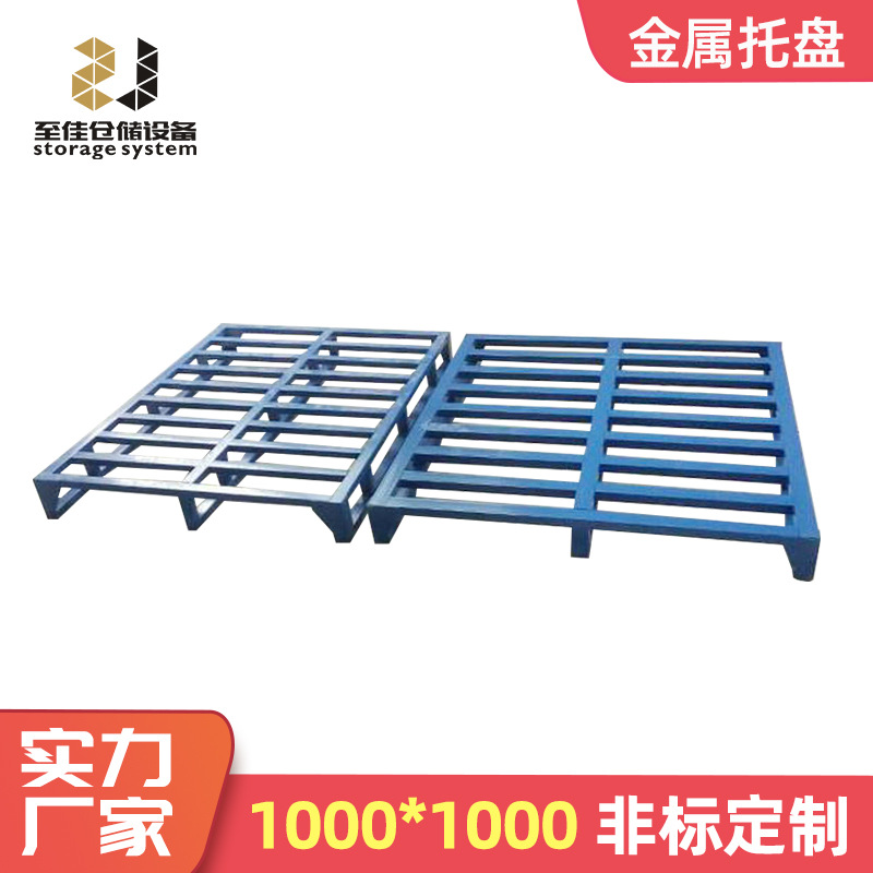 东莞钢托盘二面进叉四面进叉铁托盘 重型货架托盘