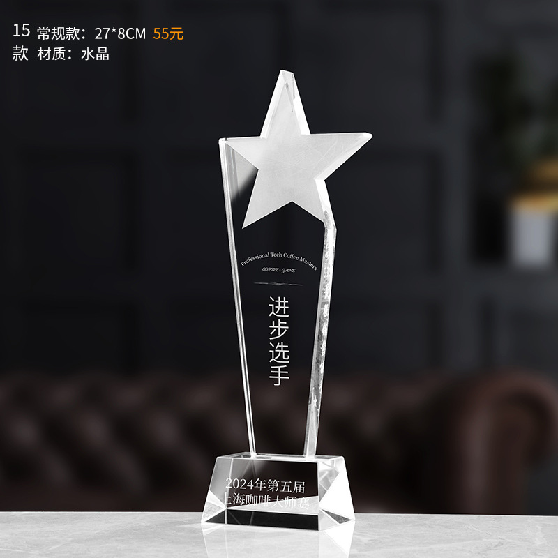 Trofeo de cristal grabado fijo resina de madera impresión en color creativa excelente reunión anual de honor del personal de baloncesto infantil