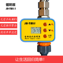 ѭ�h�����ⶨ�r�������Ԅӝ��������rˮ���^��ˮ���F�ܻ����ϵ�y