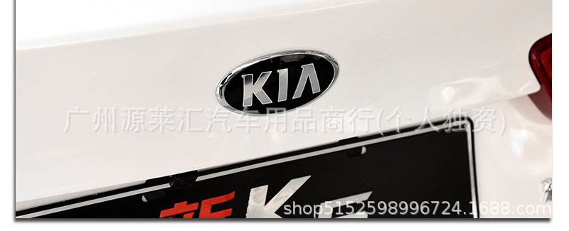 Suitable for Kia Car Logos K2Kx3K4Kx5, Front and Rear Logos, Grille Logos, Trunk and Steering Wheel Logos, Modified Black and Red Logo Stickers