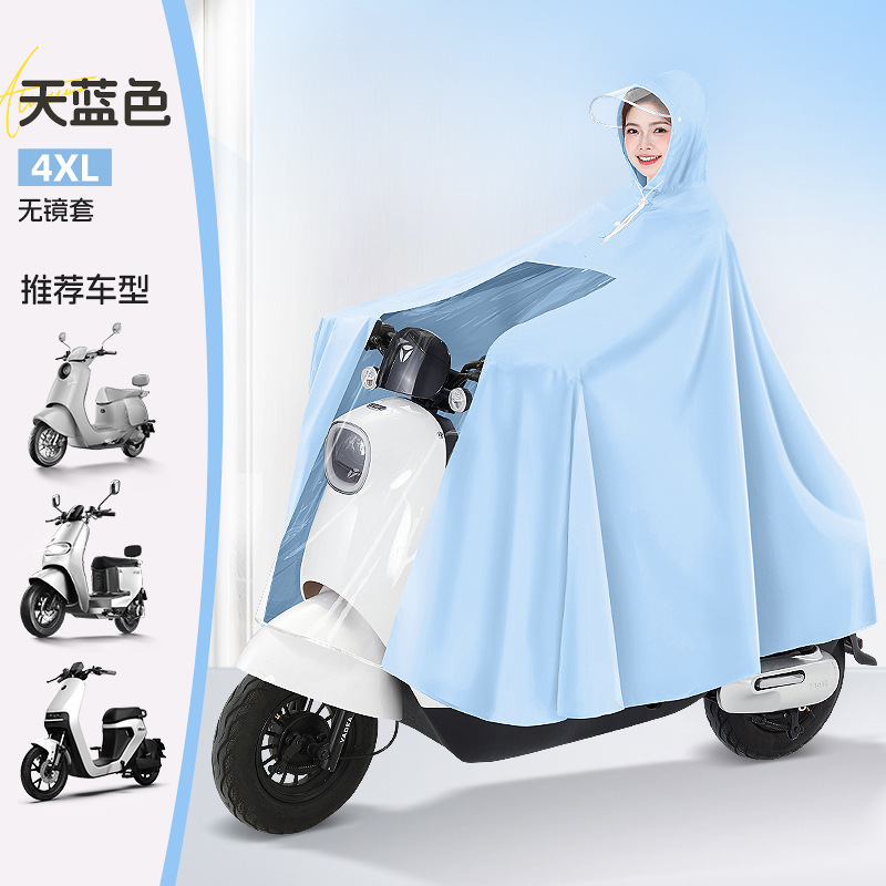 雨衣电动车雨衣长款全身防暴雨加大加厚男女单人电瓶摩托专用雨披|undefined