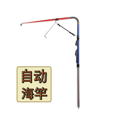 Automatic fishing spring rod with ground insertion long-range casting sea rod self-retracting sea fishing casting rod automatic fishing device sea rod