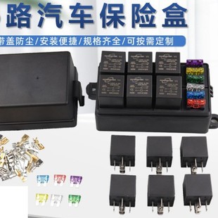 Car 6-Way Fuse Box with 6 Relay Lines Modified Engine Compartment Vehicle Master Control Fuse Box