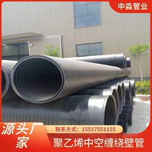 HDPE�p�@�ܾ���ϩ��� �пձں�ɫ���ϹܬF؛��ˮ���۹ܲĴ�ڏ�