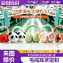 形象定制卡通毛绒耳罩