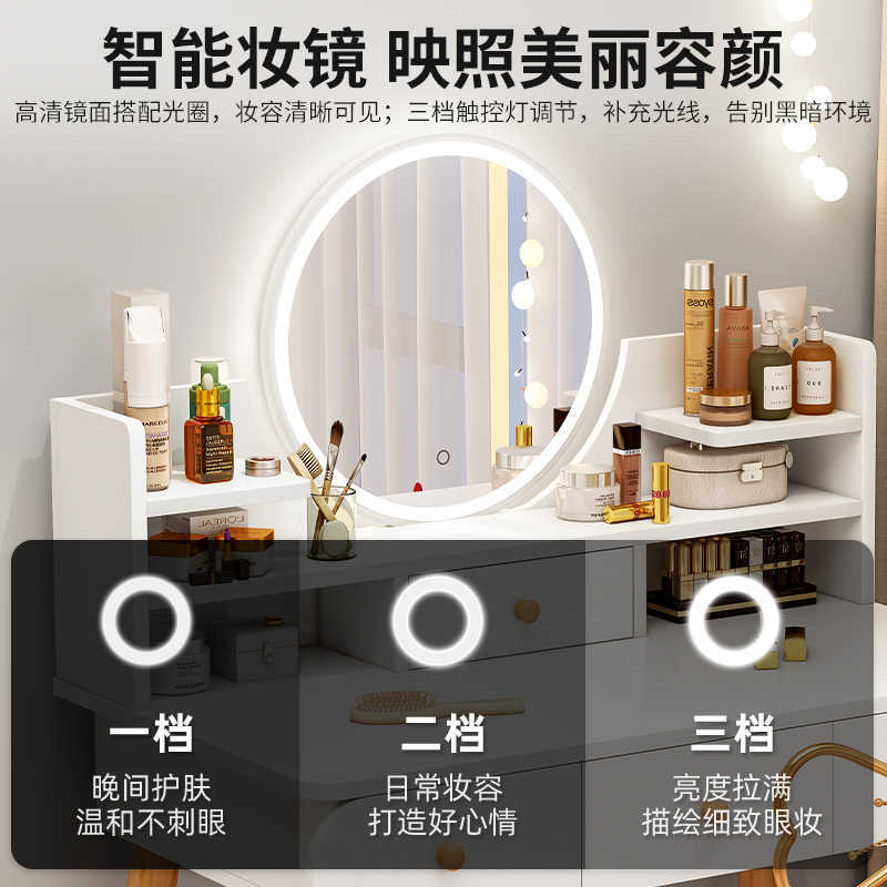 Dormitorio de tocador nórdico moderno simple tocador de madera maciza pequeño apartamento ins Internet celebridad simple luz LED tocador