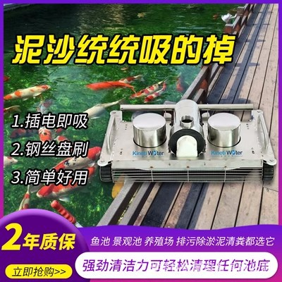 游泳池自吸式吸污机池底水下吸尘器鱼池手动清洗机水池清扫水龟机