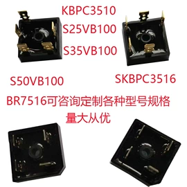 普通晶闸管;其他晶闸管;固态继电器