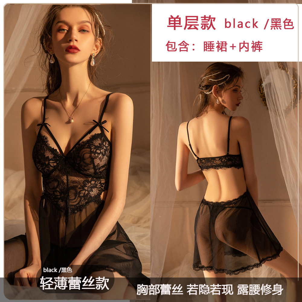 블랙 싱글 레이어 레이스