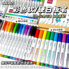 デリカラーホワイトボードペン消去可能な子供用非毒性水性黒板描画ボードマーカーペン洗えると消去しやすい